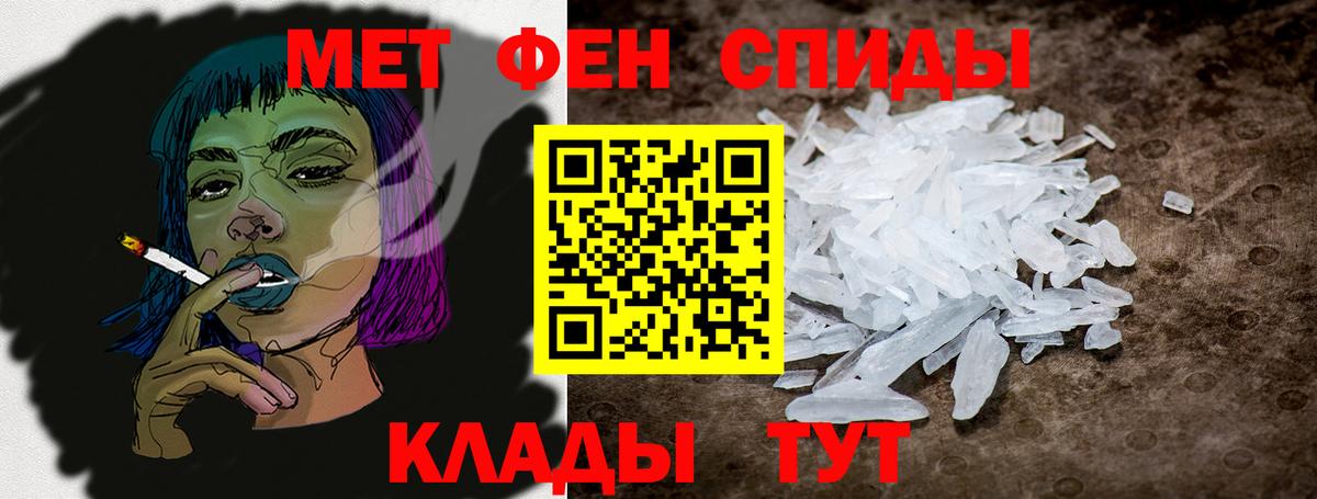 АМФ Розовый Горячий Ключ