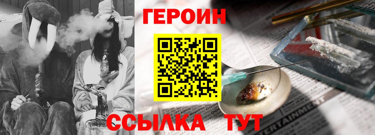 Горячий Ключ  Каннабис  Вход с VPN  МЕТ  МЕФ кристаллы  Как найти наркотики?  ГАШИШ 