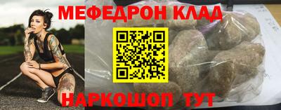 наркотики Конаково