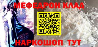 скорость mdpv Ивантеевка