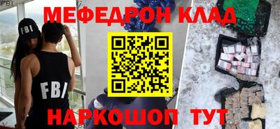 наркотики Конаково