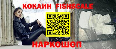 амфетамин Комсомольск-на-Амуре