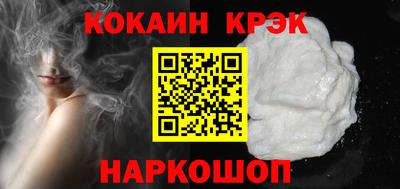 амфетамин Комсомольск-на-Амуре