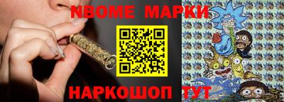 амфетамин Комсомольск-на-Амуре