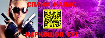 амфетамин Комсомольск-на-Амуре