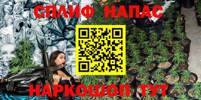 амфетамин Комсомольск-на-Амуре