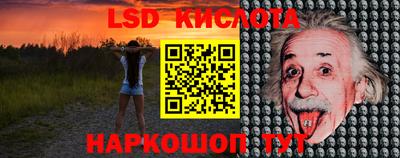 амфетамин Комсомольск-на-Амуре