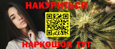 амфетамин Комсомольск-на-Амуре