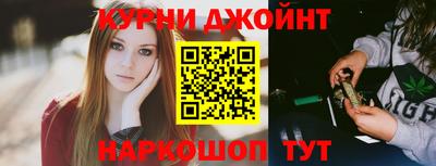наркотики Конаково