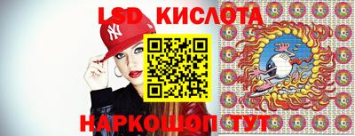 амфетамин Комсомольск-на-Амуре