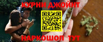 амфетамин Комсомольск-на-Амуре