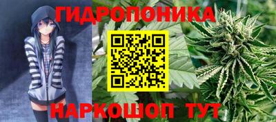 амфетамин Комсомольск-на-Амуре