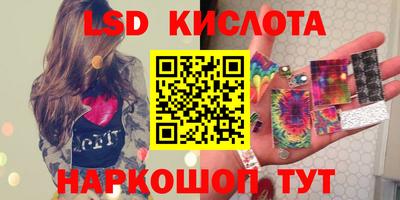 амфетамин Комсомольск-на-Амуре