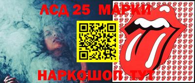 марки lsd Коммунар