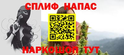 амфетамин Комсомольск-на-Амуре