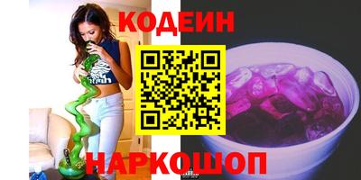 амфетамин Комсомольск-на-Амуре