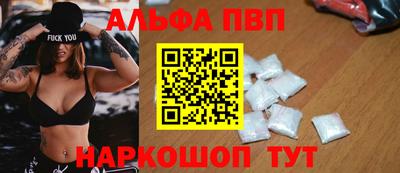 амфетамин Комсомольск-на-Амуре