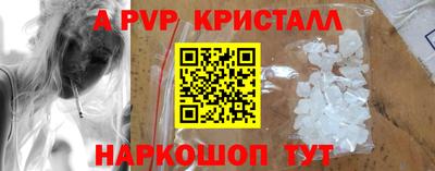 наркотики Конаково