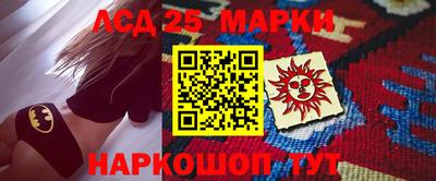 марки lsd Коммунар