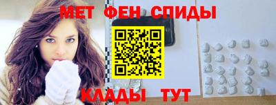 амфетамин Комсомольск-на-Амуре
