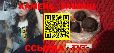 амфетамин Комсомольск-на-Амуре