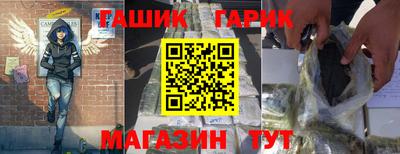 наркотики Конаково