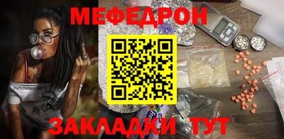 тгк Иваново
