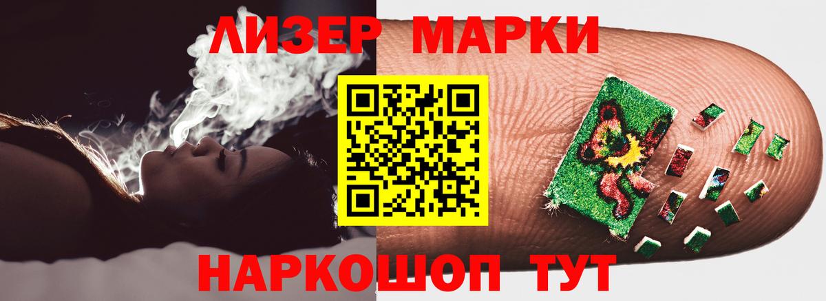 Горячий Ключ  LSD-25 экстази ecstasy  ЛСД экстази  hydra ONION  Вход с VPN  ЛСД экстази кислота 