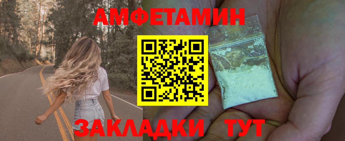 Горячий Ключ  Метамфетамин пудра  Метамфетамин пудра  Вход с VPN 