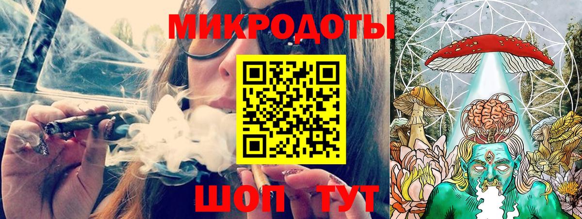 Галлюциногенные грибы ЛСД  Вход с VPN  Горячий Ключ 