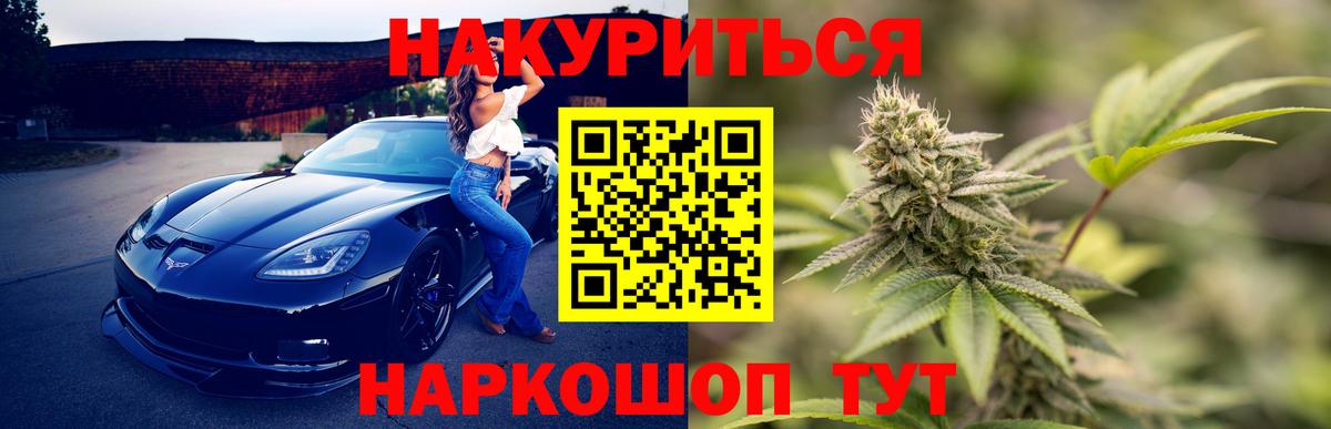 Марихуана индика  МАРИХУАНА тримм  Каннабис семена  Вход с VPN  Горячий Ключ 
